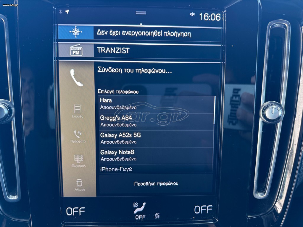 52369608 h b